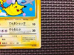 [Near Mint] Pokemon Card Japanese Flying Pikachu 20th Anniversary ANA promo /1 - Image 5