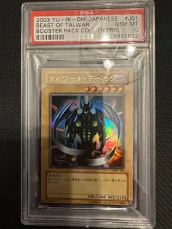 YuGiOh 2003 Beast of Talwar BPT-J01 PSA 10 Japanese Ultra Rare - Image 1