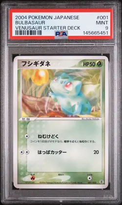 Pokemon Card Bulbasaur 001/052 Venusaur Starter Deck PSA 9 MINT - Image 1