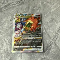 Pokemon SWSH: Sword & Shield Promo Cards Charizard VSTAR SWSH262 NM - Image 2