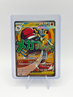 Pokemon Mega Lucario EX #033 Ascended Heroes Double Rare NM/MINT - Image 3
