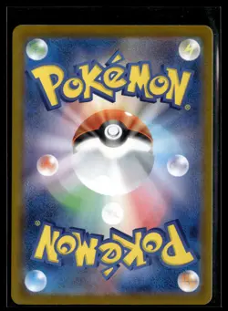 JP Pokemon TCG sv10: Glory of Team Rocket #110/098 Kangaskhan - Image 2