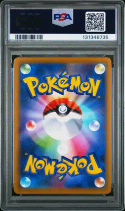 PSA10 Arcanine 338/S-P Illustration Contest 2022 S Promo Pokemon Japanese - Image 2