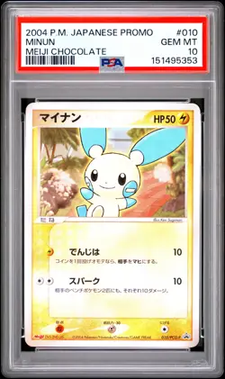 2004 Pokemon Japanese Promo #010 Minun Meiji Chocolate PSA 10 - Image 1