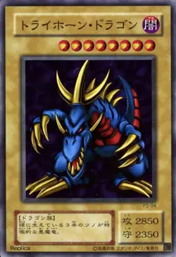 NM Tri-Horned Dragon P3-04 Super Parallel Rare Japanese YuGiOh 100 - Image 1