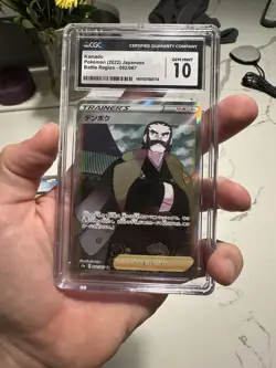 Pokemon TCG Kamado Full Art Battle Region Card 82/67 CGC 10 - Image 1