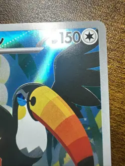 Toucannon AR 092/081 M5 Abyss Eye Pokemon Card Japanese MEGA JP - Image 3