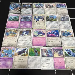 Lot of 21 Pokemon Beldum Metang Metagross Cards JapaneseTCG Mixed Lot - Image 1