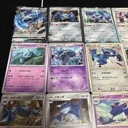 Lot of 21 Pokemon Beldum Metang Metagross Cards JapaneseTCG Mixed Lot - Image 2