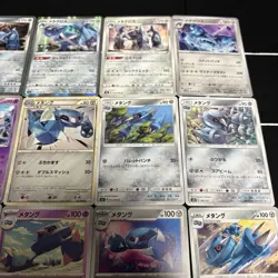 Lot of 21 Pokemon Beldum Metang Metagross Cards JapaneseTCG Mixed Lot - Image 3