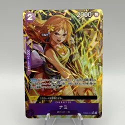 Nami (Alt Art) PRB02-012 Jap PRB02 - One Piece Card - NM - Image 1