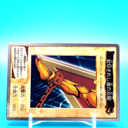 YU-GI-OH! Card Right Leg of the Forbidden One No.39 Bandai Made In Japan F/S - Image 2