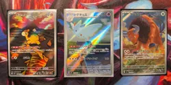 Japanese Pokemon Full Arts Card Lot Of 3 - Image 1