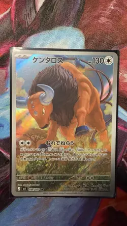 Japanese Pokemon Full Arts Card Lot Of 3 - Image 2