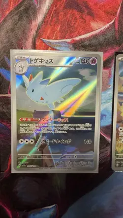 Japanese Pokemon Full Arts Card Lot Of 3 - Image 3
