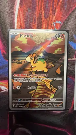 Japanese Pokemon Full Arts Card Lot Of 3 - Image 4