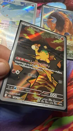 Japanese Pokemon Full Arts Card Lot Of 3 - Image 5