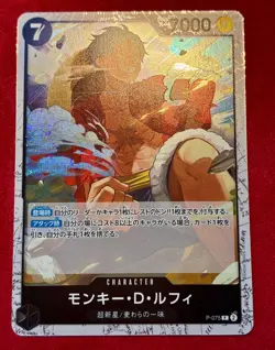 One Piece Card PRB-02 P-075 P Monkey D. Luffy FOIL The Best Vol.2 JP USA SHIP - Image 1