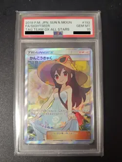 PSA 10 Pokemon Card Sightseer SR 192/173 Tag Team GX Japanese sm12a From JPANA - Image 1