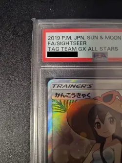 PSA 10 Pokemon Card Sightseer SR 192/173 Tag Team GX Japanese sm12a From JPANA - Image 2