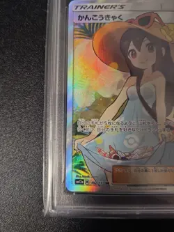 PSA 10 Pokemon Card Sightseer SR 192/173 Tag Team GX Japanese sm12a From JPANA - Image 4