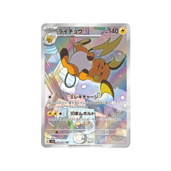 Pokemon Card Game Raichu 074/071 AR - sv2D Japanese Mint - Image 1