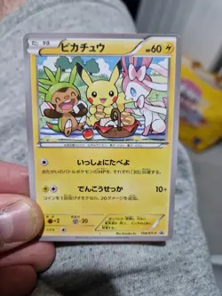 Pokemon Jap Art Card Pikachu Costume Promo Japanese Style - Image 1