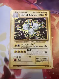 Magneton No. 082 Base Set Japanese Pokemon Card - Image 1