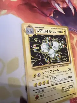 Magneton No. 082 Base Set Japanese Pokemon Card - Image 3