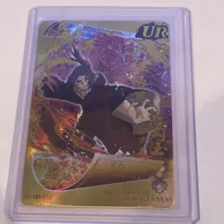 Itachi Uchiha Full ART HY-UR-012 Naruto Kayou Card - Image 1