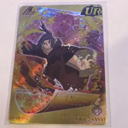 Itachi Uchiha Full ART HY-UR-012 Naruto Kayou Card - Image 2