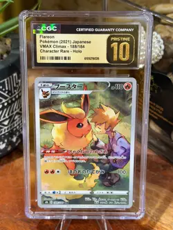 2021 POKEMON JAPANESE VMAX CLIMAX FLAREON 188/184 CHR CGC 10 PRISTINE - Image 1