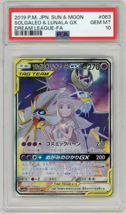 PSA10 Solgaleo Lunala GX SA SM Dream League Pokemon Card Japanese Rare - Image 1