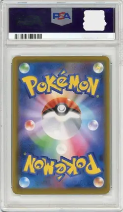 PSA10 Solgaleo Lunala GX SA SM Dream League Pokemon Card Japanese Rare - Image 2