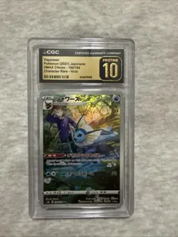 CGC Pristine 10 Vaporeon 189/184 S8b VMAX Climax Character Rare Holo JP 2021 - Image 1