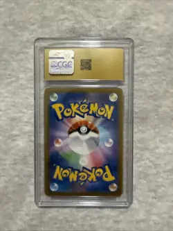 CGC Pristine 10 Vaporeon 189/184 S8b VMAX Climax Character Rare Holo JP 2021 - Image 2