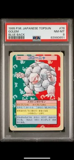 1997 POKEMON JAPANESE TOPSUN BLUE BACK #76 GOLEM PSA 8 - Image 1