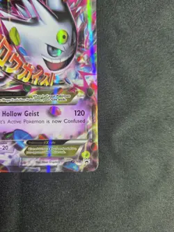 Pokemon TCG M Gengar EX XY166 Full Art Holo Promo Mega Gengar 210 HP - Image 5