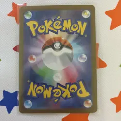 2024 Near Mint Pokemon Gulpin AR 112/102 sv7 Stellar Miracle Japanese - Image 2