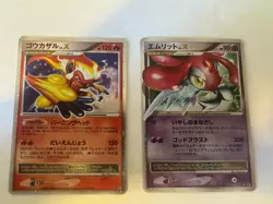 Pokemon Infernape & Mesprit LV. X Japanese Holo Rare “Read Description” - Image 1