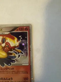 Pokemon Infernape & Mesprit LV. X Japanese Holo Rare “Read Description” - Image 3