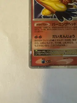Pokemon Infernape & Mesprit LV. X Japanese Holo Rare “Read Description” - Image 4
