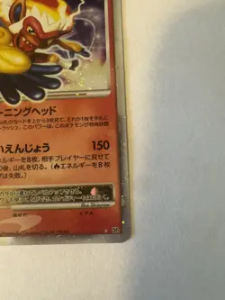 Pokemon Infernape & Mesprit LV. X Japanese Holo Rare “Read Description” - Image 5