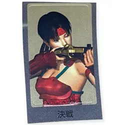 Sony PlayStation 2 PS2 Kessen VTG Vintage Memory Card Accent Sticker - Image 1