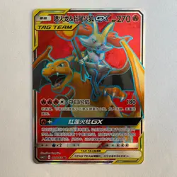 [US SELLER] Pokemon S-Chinese Charizard & Braixen GX SR CSM2.5C 64 Tag Team Card - Image 1