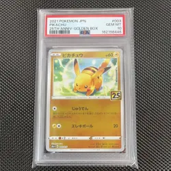 Pokemon Japanese Pikachu C PSA 10 Gem Mint S8a-G 003/015 #2852 - Image 1
