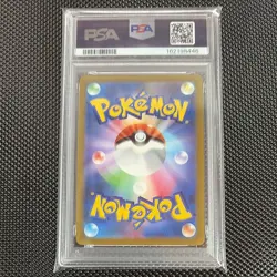 Pokemon Japanese Pikachu C PSA 10 Gem Mint S8a-G 003/015 #2852 - Image 2