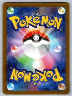 Blissey EX 121/101 Super Rare Mask of Change Pokemon Japanese Near Mint - Image 2