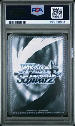 2025 WEISS SCHWARZ JPN DANDADAN SR #066 LAST HELPER, SEIKO PSA 10 - Image 2
