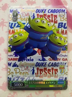Weiss Schwarz Disney Pixar Card PXR/S94-039S SR Toy Story 3 Aliens US SELLER - Image 1